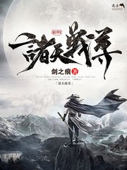 我与我的农村丈母娘不祥